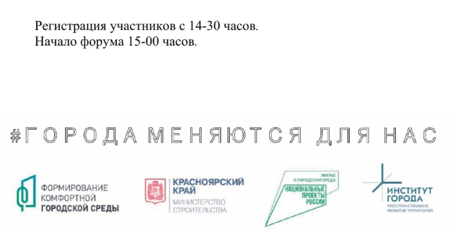 КАКИМ БУДЕТ ДЕТСКИЙ СКВЕР В РАЙОНЕ ХЛЕБОЗАВОДА?.