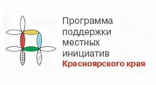 Приглашаем Вас пройти голосование с помощью электронной платформы «Активный гражданин»..