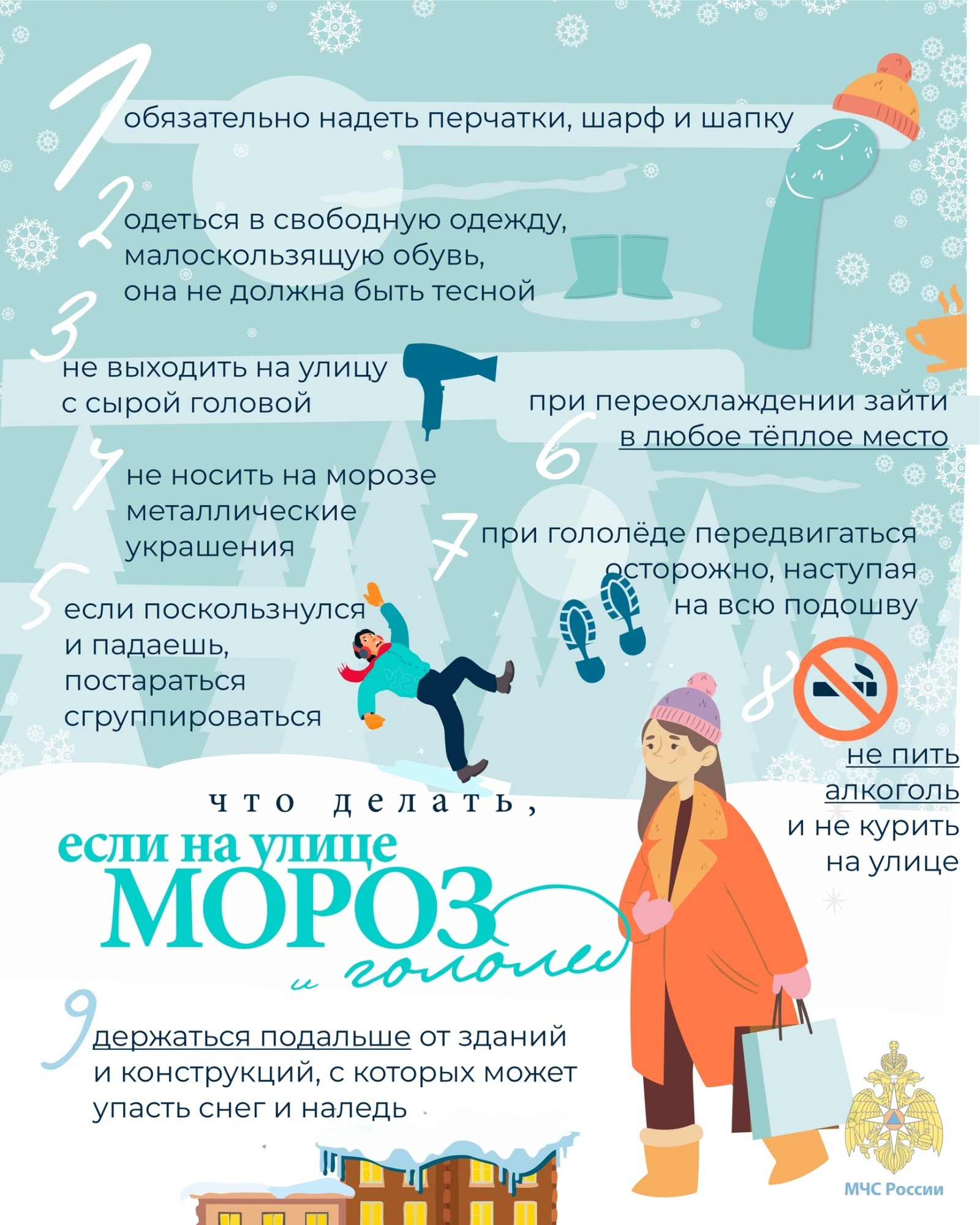 Экстренное предупреждение от синоптиков.
