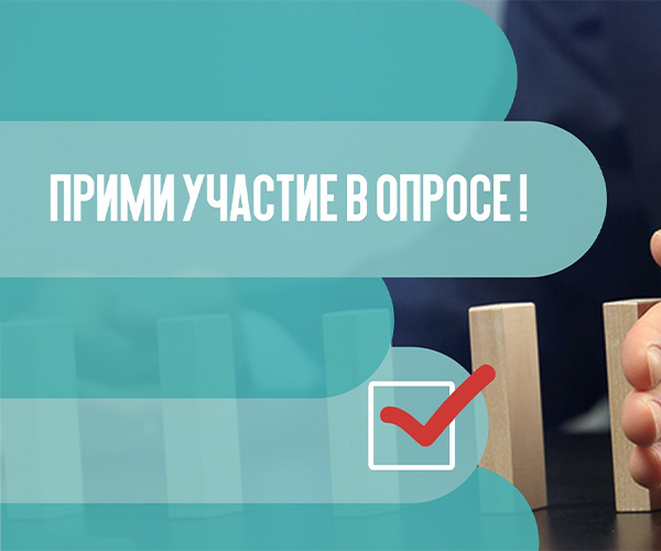 Оценка качества предоставляемых сервисов на портале Госуслуг. Оценка качества предоставляемых сервисов на портале Госуслуг.