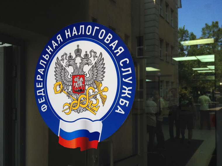 Уважаемые налогоплательщики!. Уважаемые налогоплательщики!.