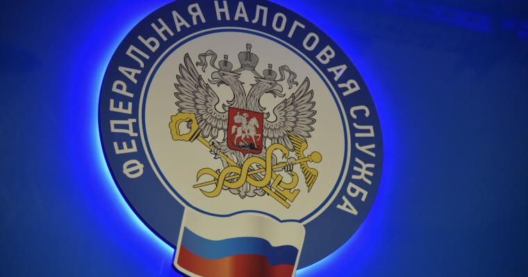 Уважаемые налогоплательщики!. Уважаемые налогоплательщики!.