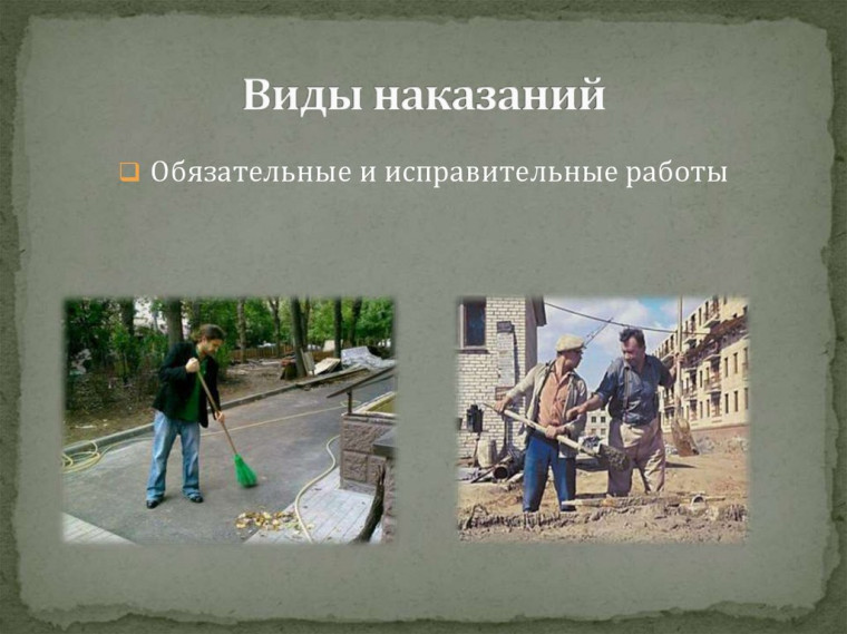 Закон и порядок. Информация для организаций и ИП. Закон и порядок. Информация для организаций и ИП.