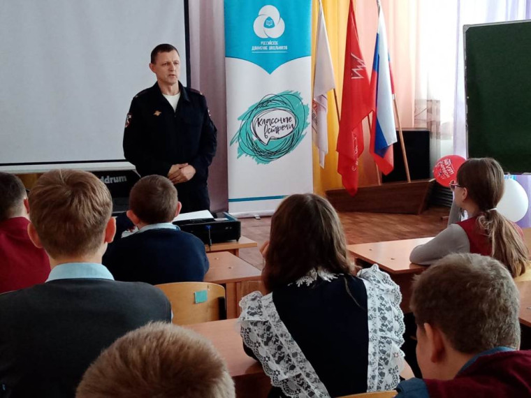 В Ужуре сотрудники полиции провели «Урок мужества» для школьников. В Ужуре сотрудники полиции провели «Урок мужества» для школьников.