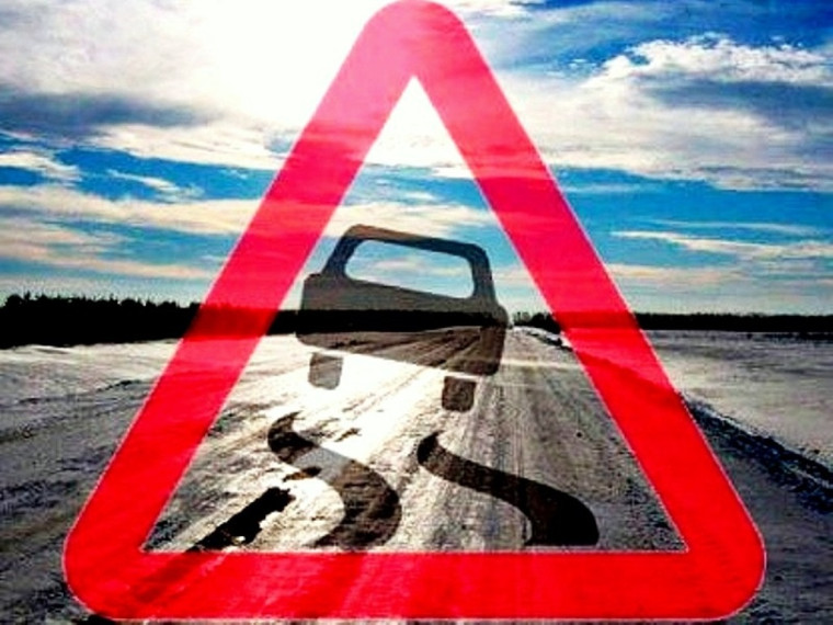 Внимание, автомобилисты!. Внимание, автомобилисты!.