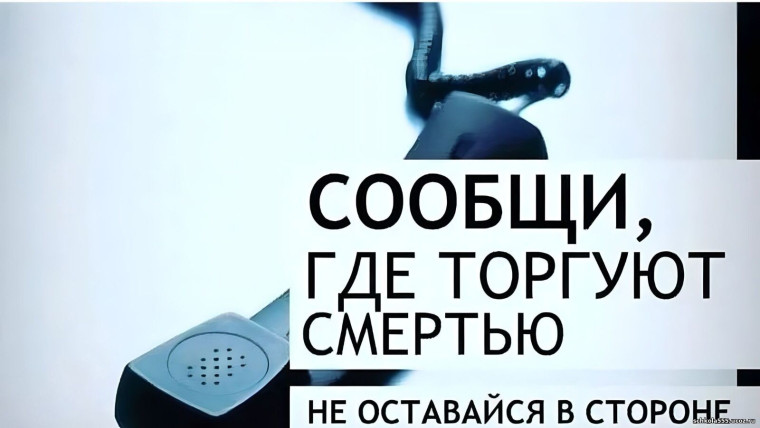 В Ужуре сотрудники полиции проводят антинаркотическую акцию «Сообщи, где торгуют смертью». В Ужуре сотрудники полиции проводят антинаркотическую акцию «Сообщи, где торгуют смертью».