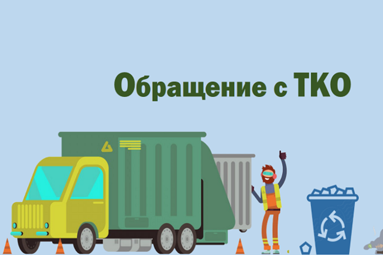 МИНИСТЕРСТВО ЭКОЛОГИИ КРАСНОЯРСКОГО КРАЯ СООБЩАЕТ. МИНИСТЕРСТВО ЭКОЛОГИИ КРАСНОЯРСКОГО КРАЯ СООБЩАЕТ.