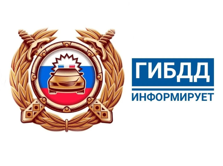 Госавтоинспекция Ужура информируют о режиме работы РЭГ ОГИБДД в праздничные и выходные дни. Госавтоинспекция Ужура информируют о режиме работы РЭГ ОГИБДД в праздничные и выходные дни.