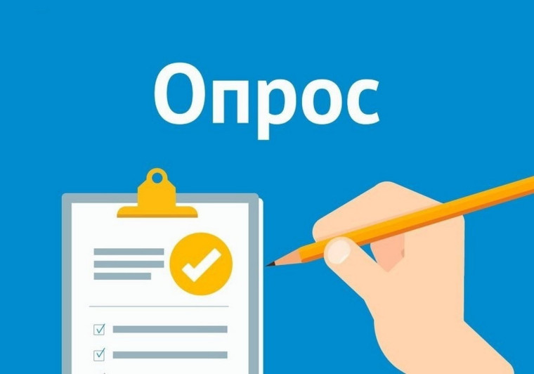 Всероссийский опрос работодателей о перспективной потребности в кадрах через информационную систему ФГБУ "ВНИИ труда" Минтруда России". Всероссийский опрос работодателей о перспективной потребности в кадрах через информационную систему ФГБУ "ВНИИ труда" Минтруда России".